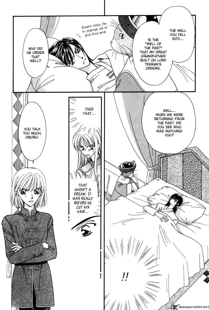 Ryuu No Yuigon 6 56