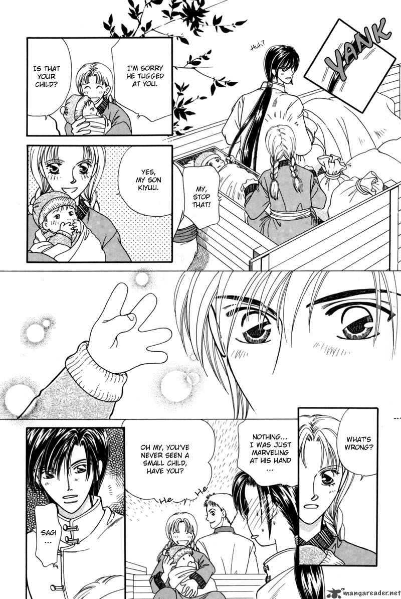 Ryuu No Yuigon 7 17