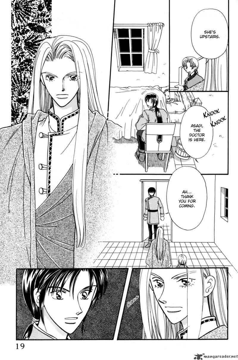 Ryuu No Yuigon 7 21