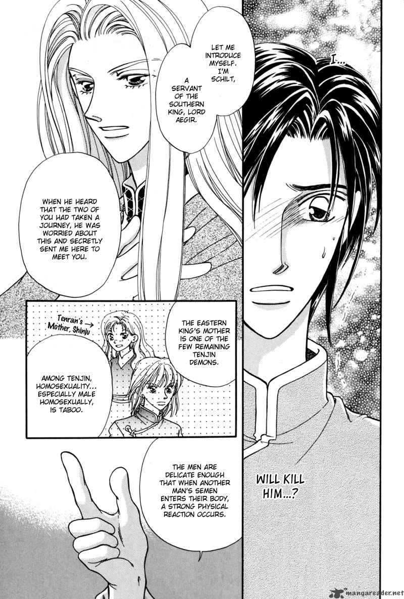 Ryuu No Yuigon 7 25