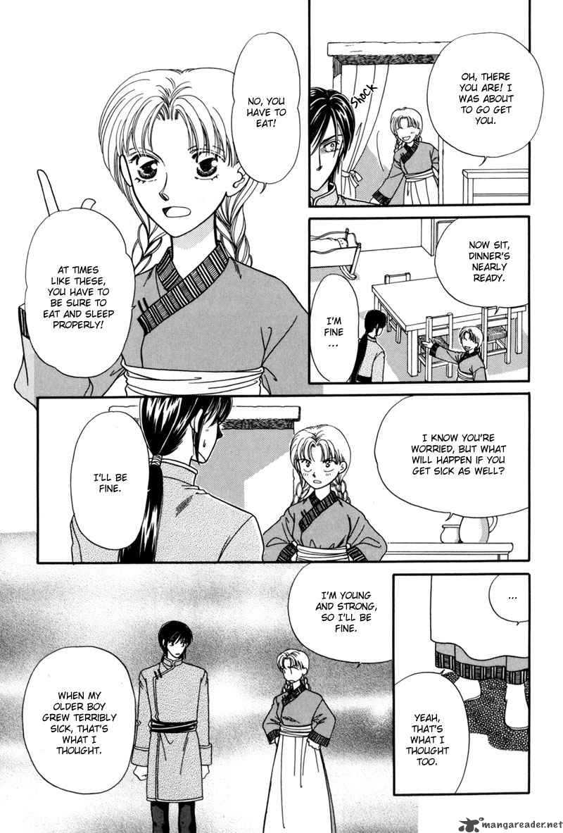Ryuu No Yuigon 7 29