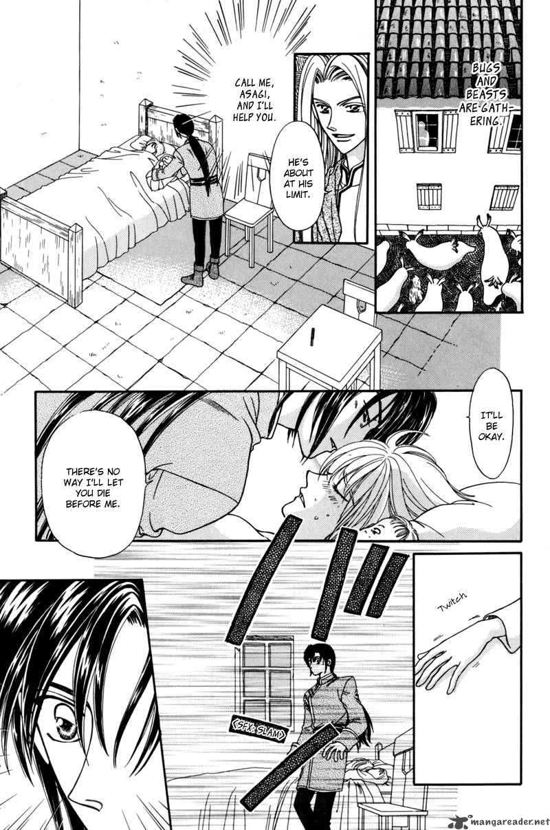 Ryuu No Yuigon 7 45