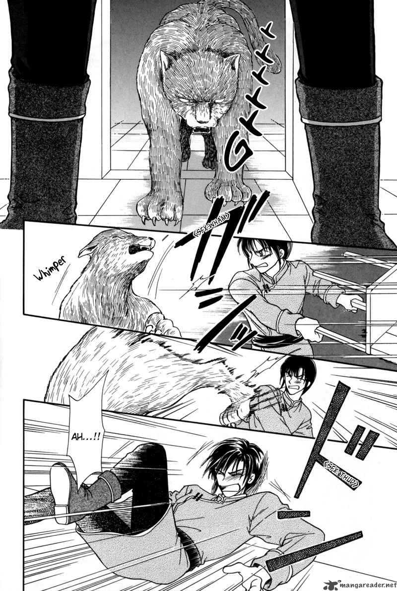 Ryuu No Yuigon 7 46