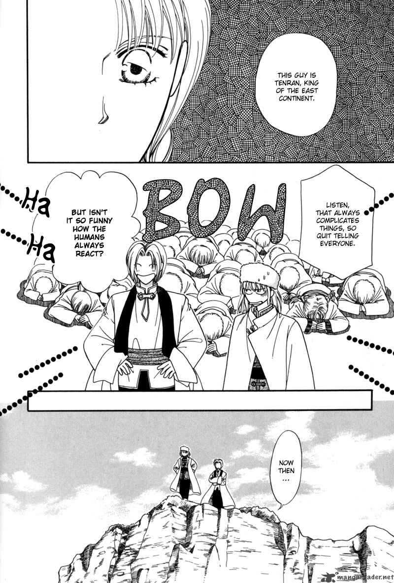 Ryuu No Yuigon 7 56