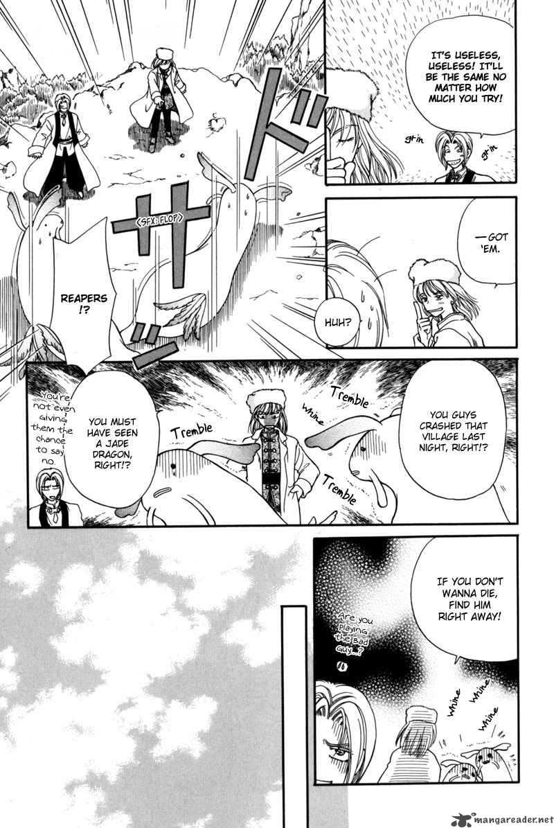 Ryuu No Yuigon 7 57