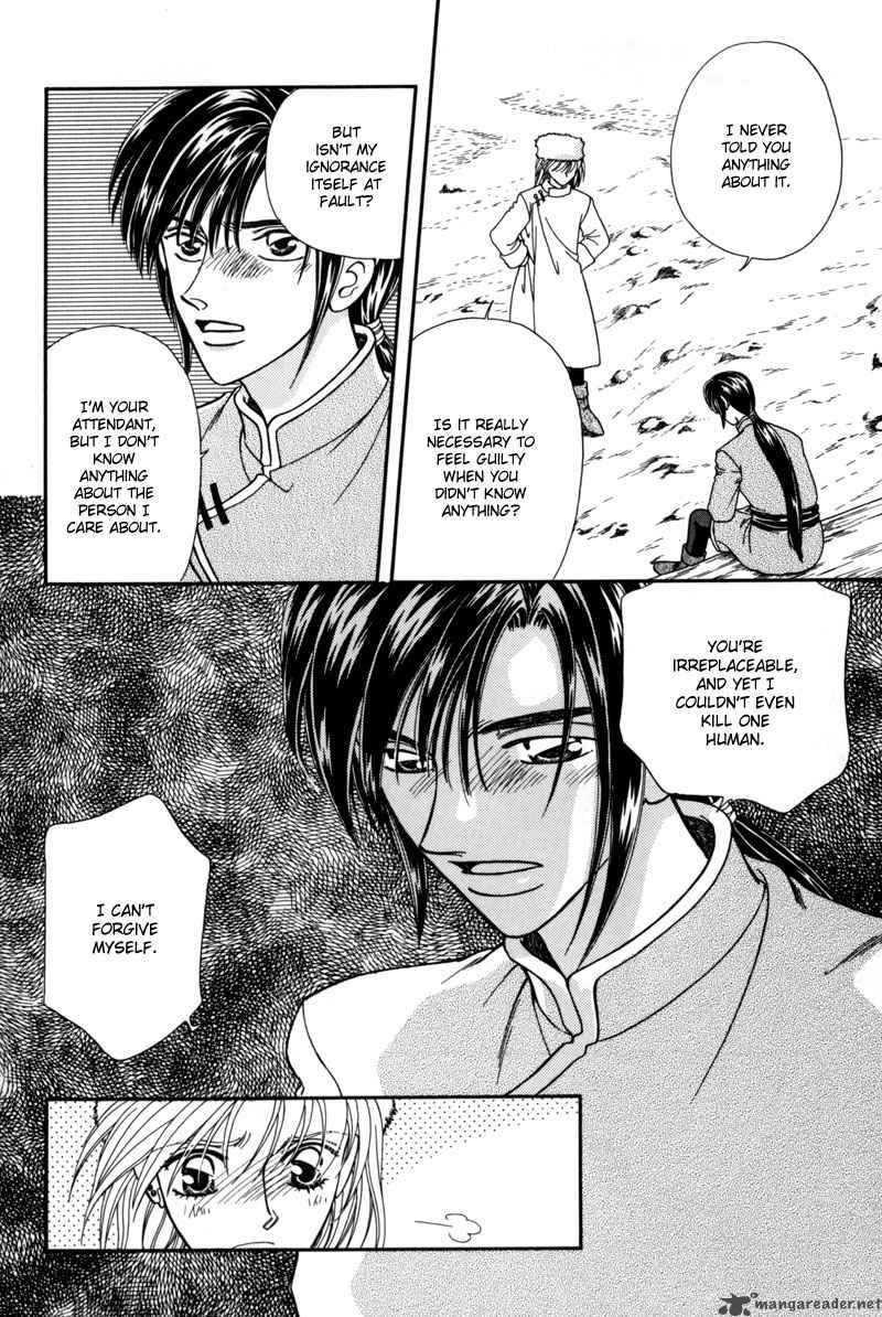 Ryuu No Yuigon 7 60