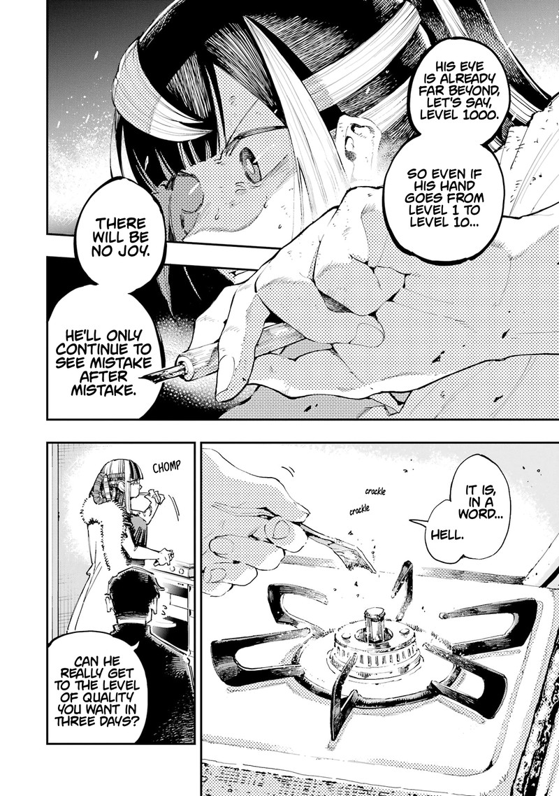 Ryuu To Cameleon 19 24