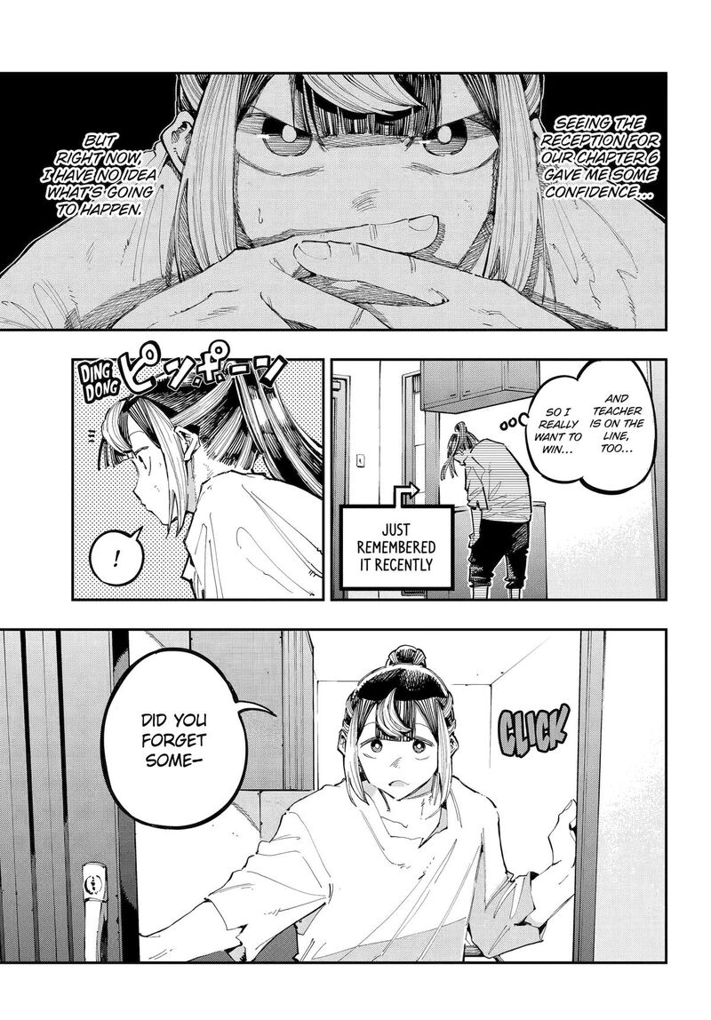 Ryuu To Cameleon 39 13