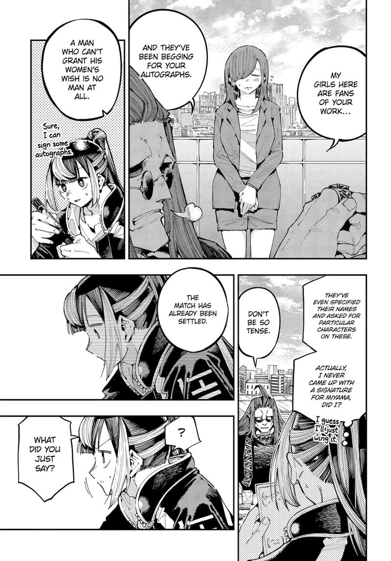 Ryuu To Cameleon 39 19