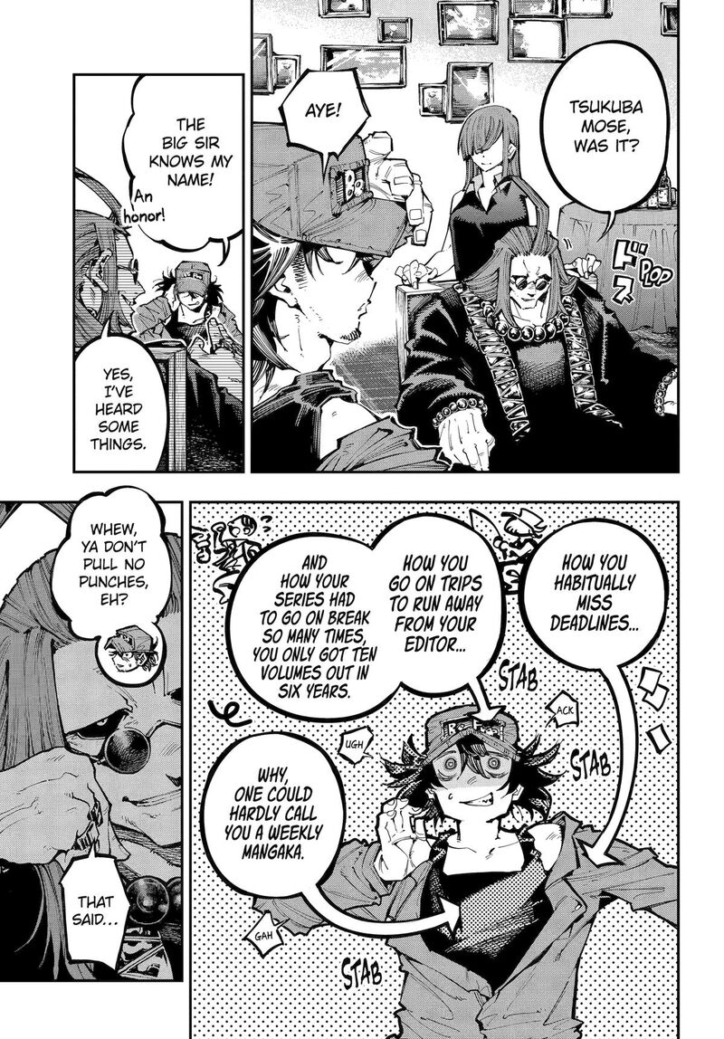 Ryuu To Cameleon 49 20