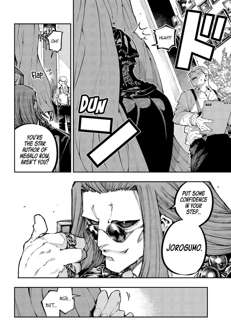 Ryuu To Cameleon 49 27