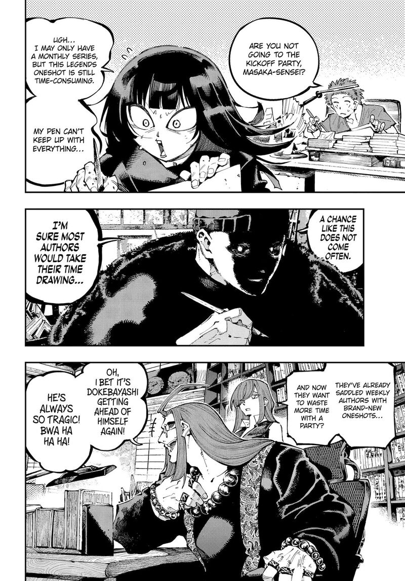 Ryuu To Cameleon 49 7