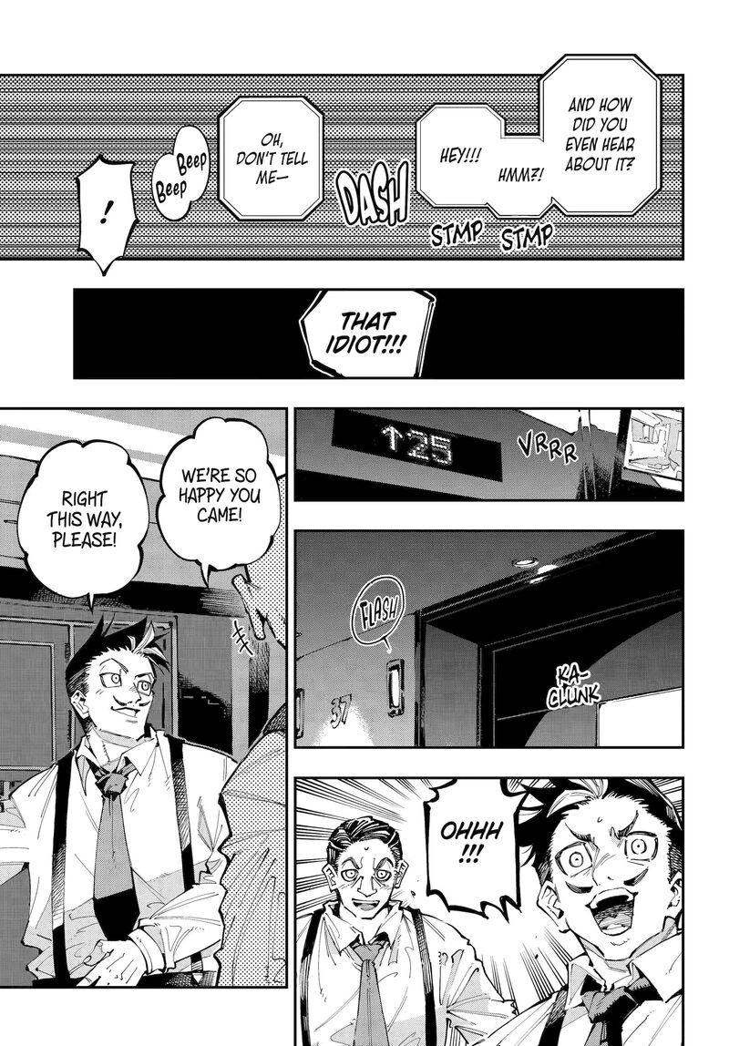 Ryuu To Cameleon 49a 11