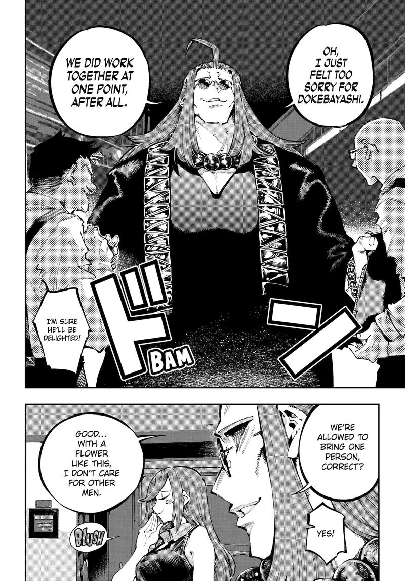 Ryuu To Cameleon 49a 12