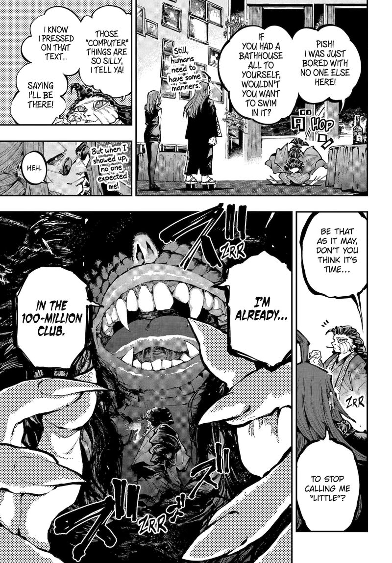 Ryuu To Cameleon 49a 15