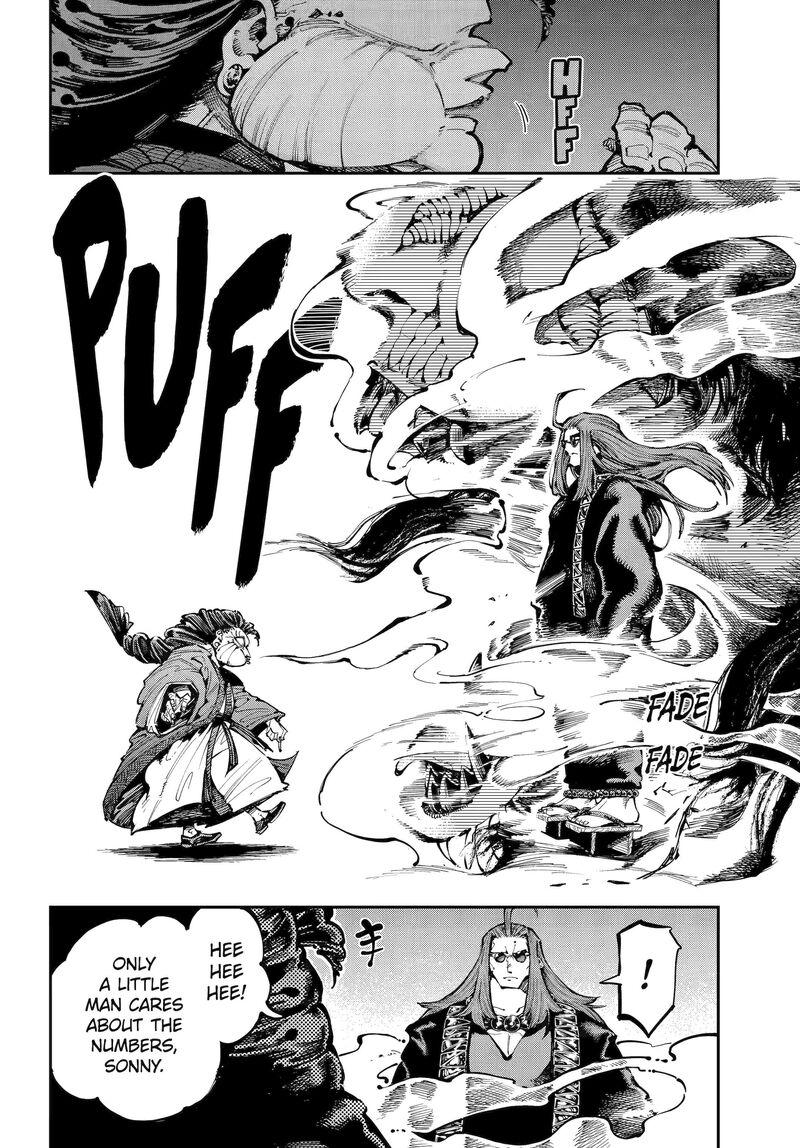 Ryuu To Cameleon 49a 16