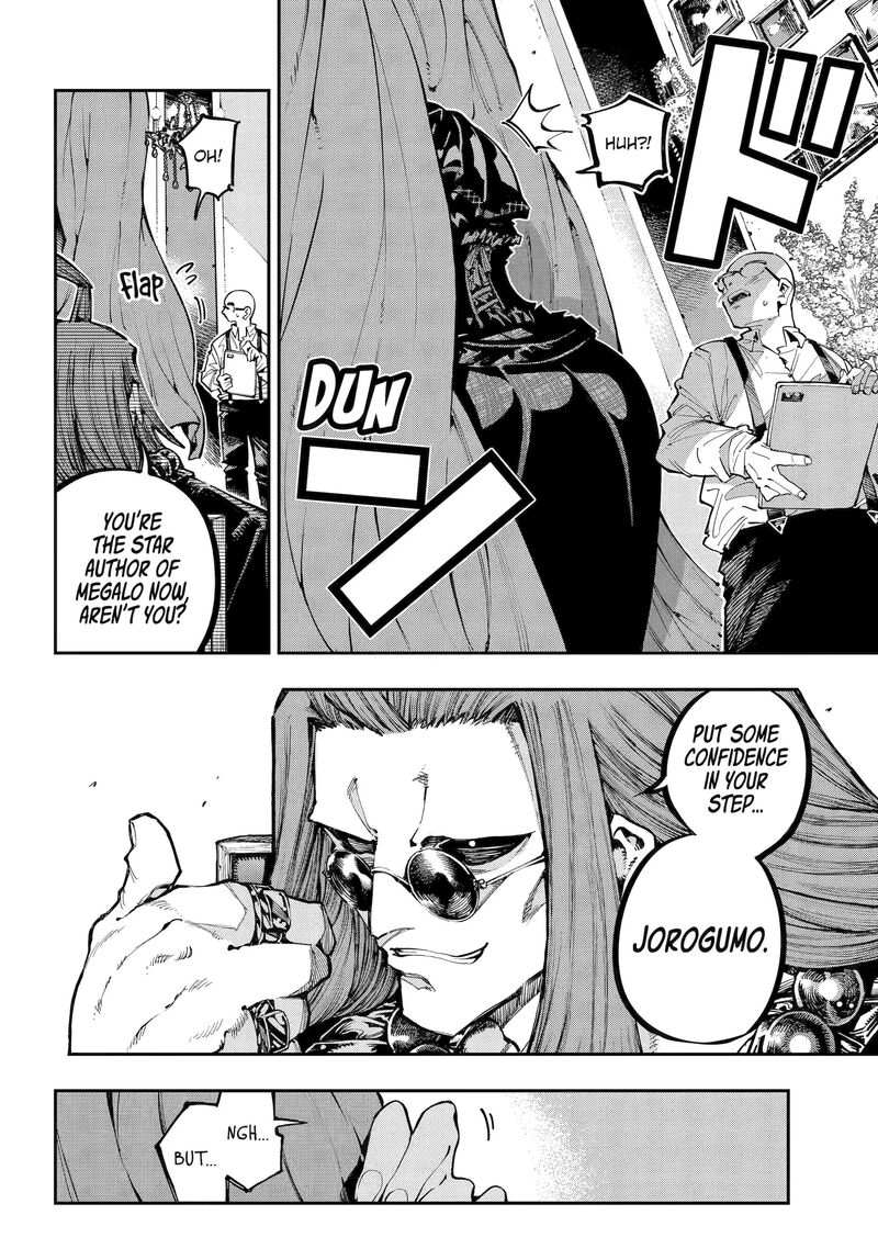 Ryuu To Cameleon 49a 26