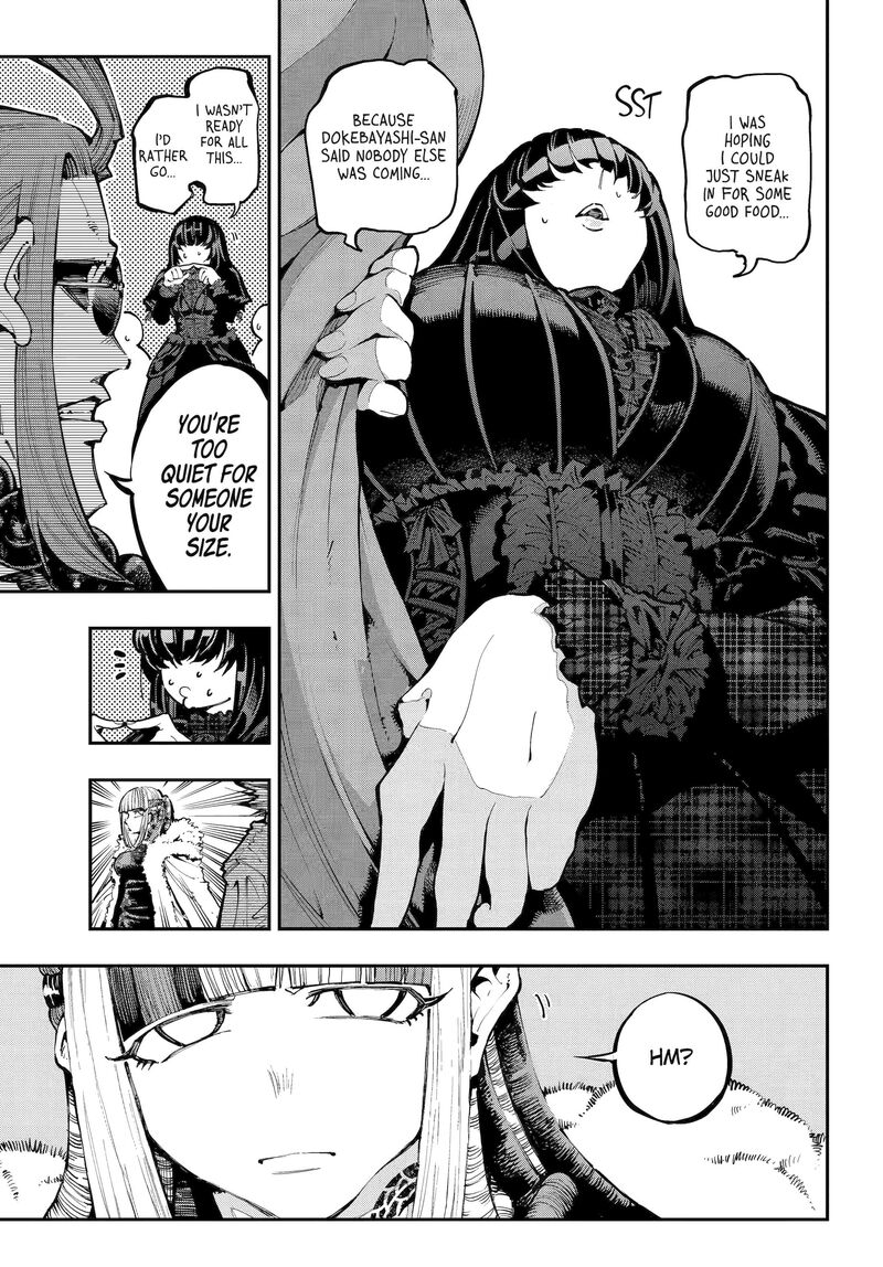 Ryuu To Cameleon 49a 27