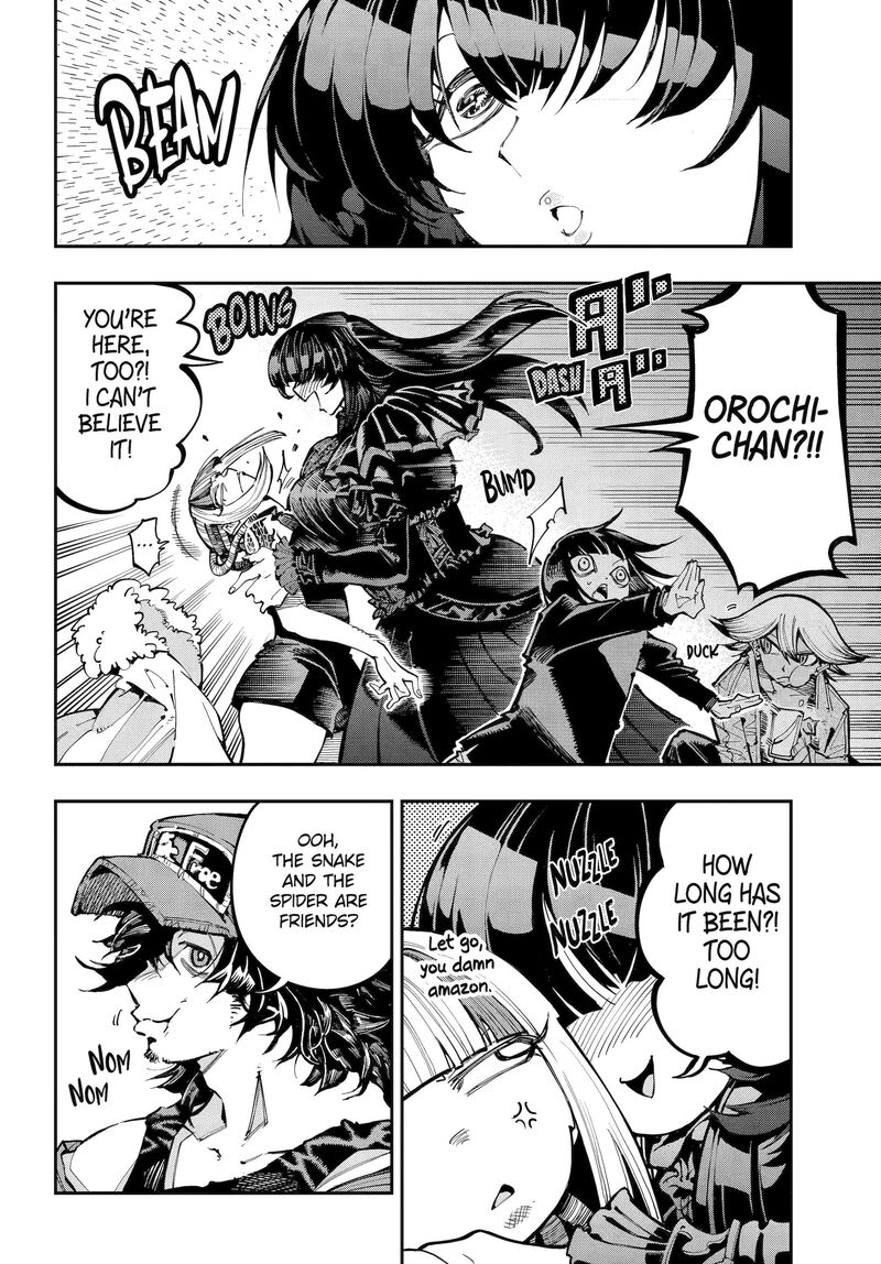 Ryuu To Cameleon 49a 28