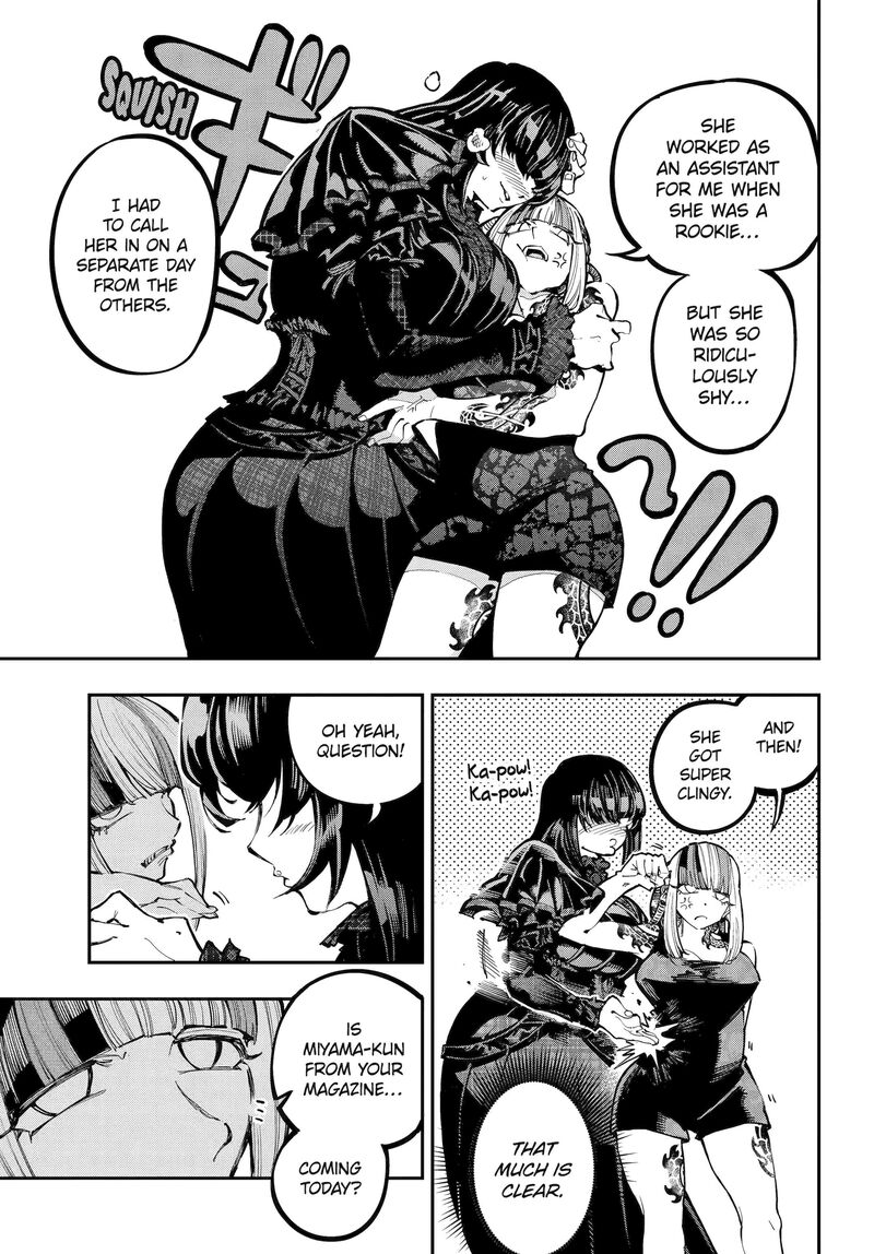 Ryuu To Cameleon 49a 29