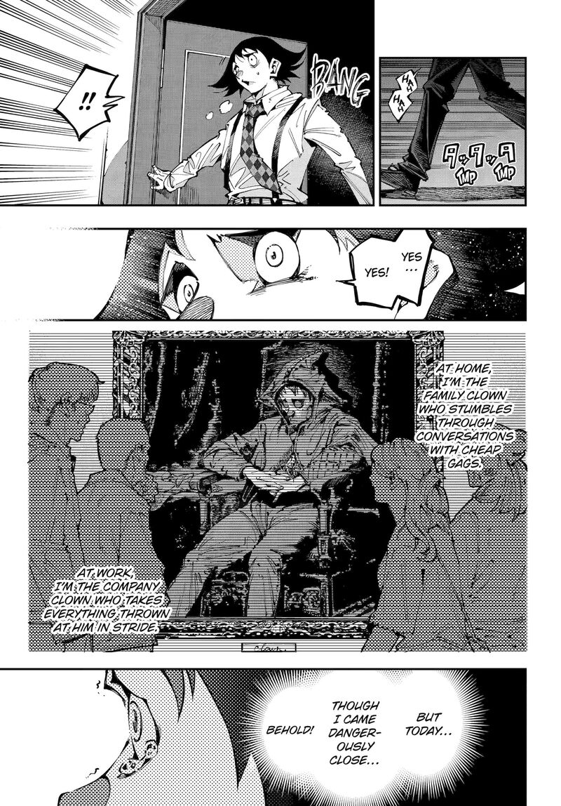 Ryuu To Cameleon 49a 33