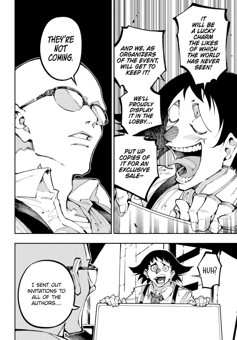 Ryuu To Cameleon 49a 4