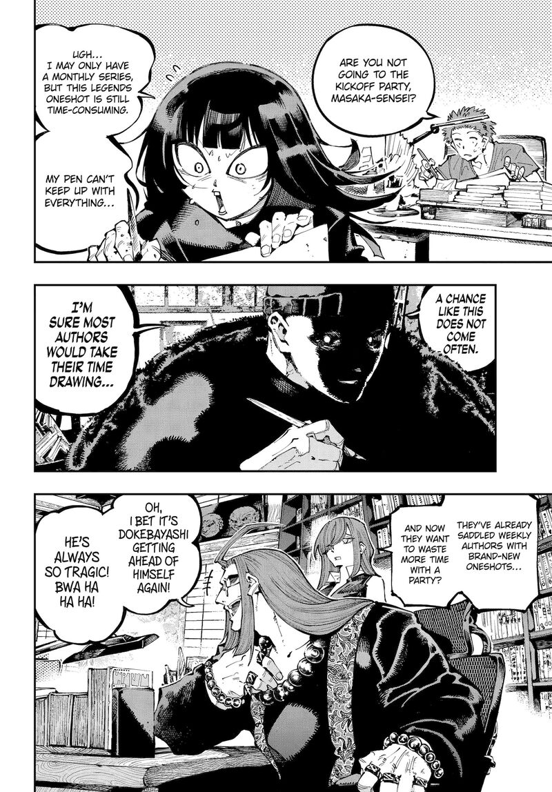 Ryuu To Cameleon 49a 6