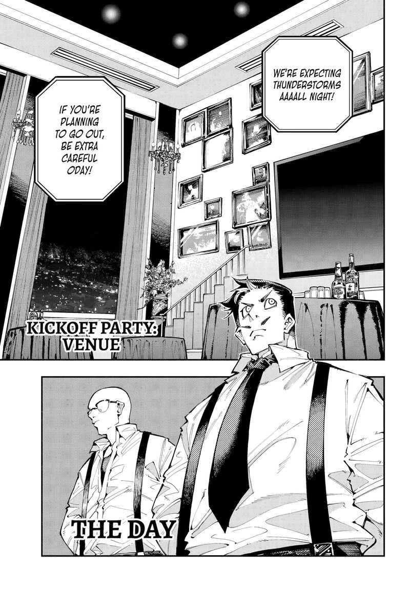 Ryuu To Cameleon 49a 9