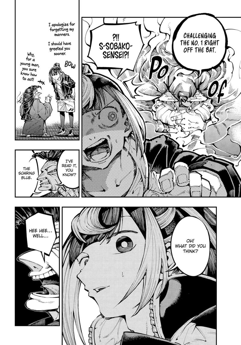 Ryuu To Cameleon 50 10