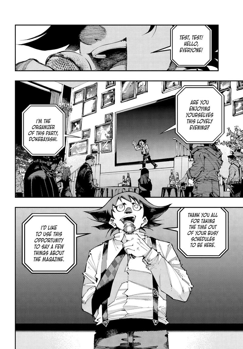 Ryuu To Cameleon 50 14