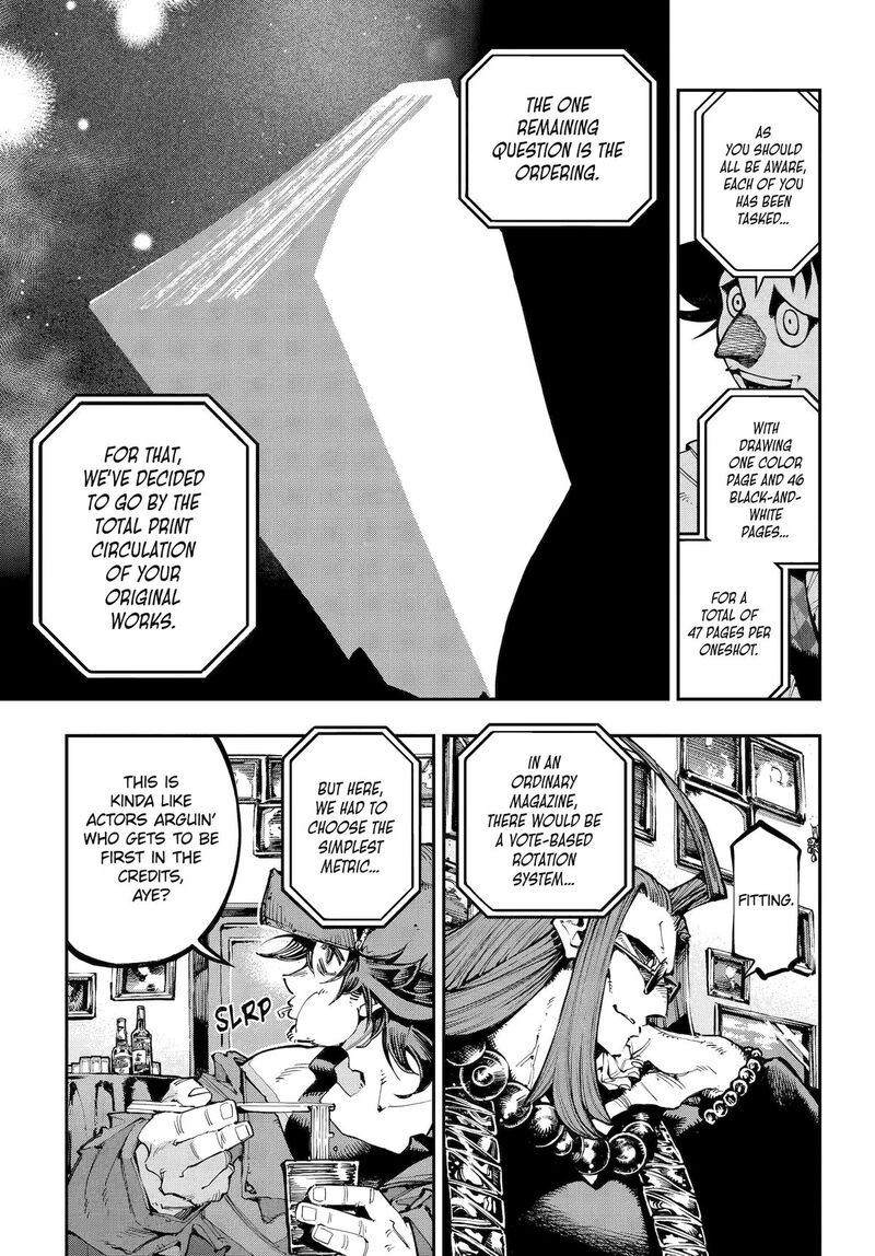 Ryuu To Cameleon 50 15