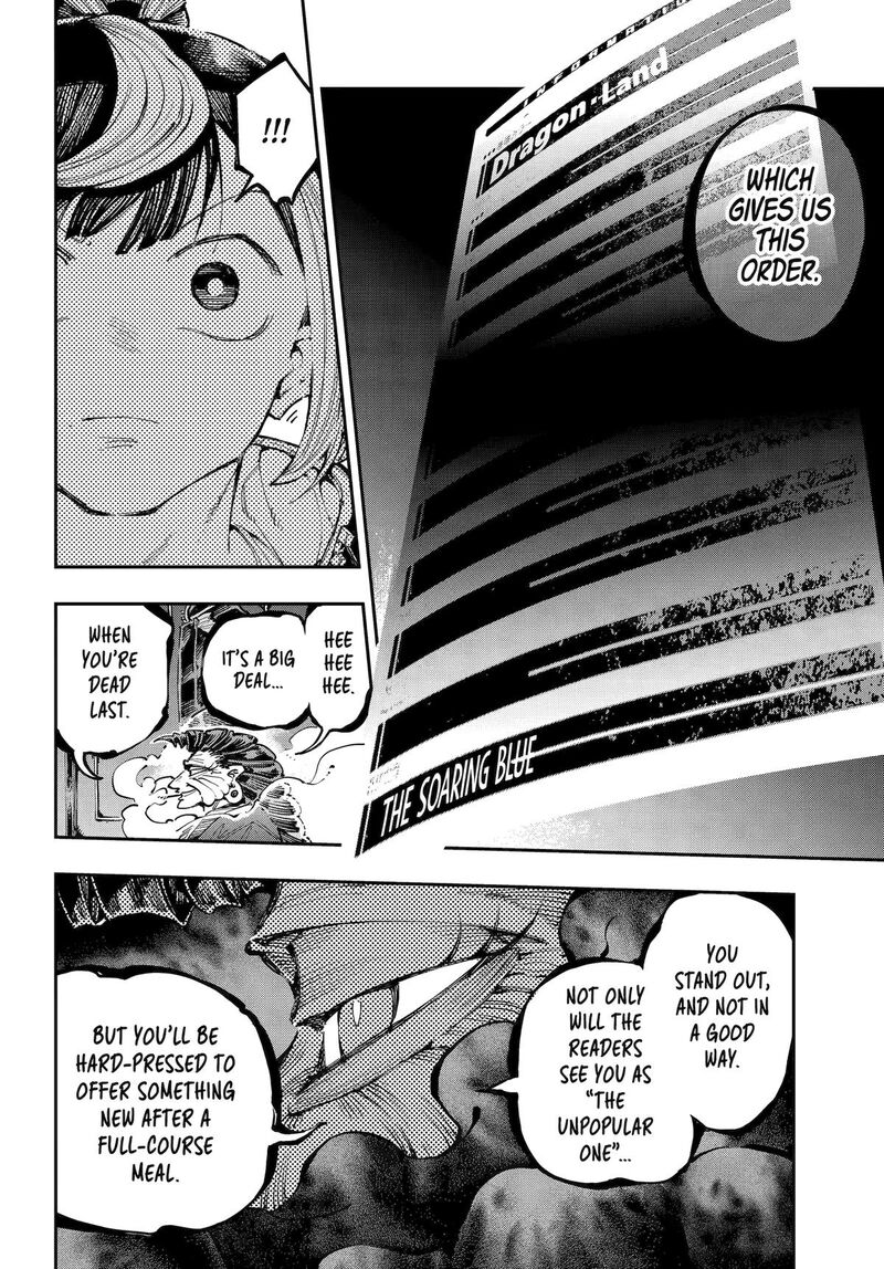 Ryuu To Cameleon 50 16