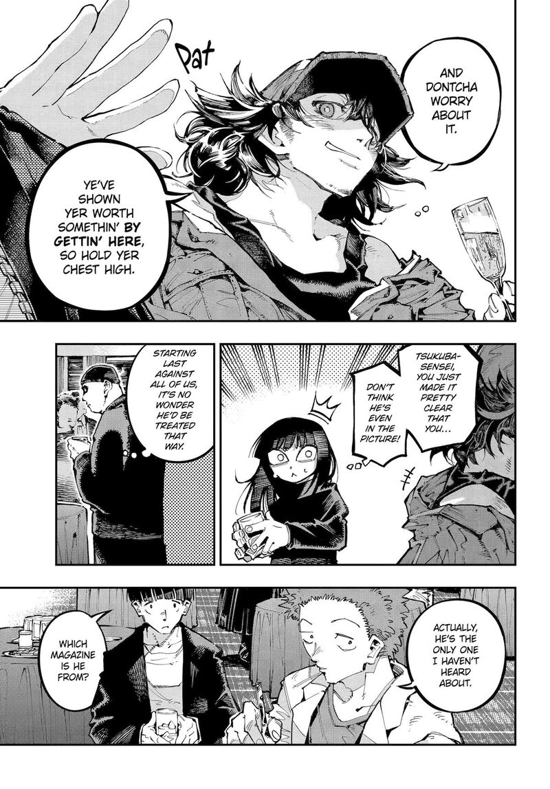 Ryuu To Cameleon 50 21