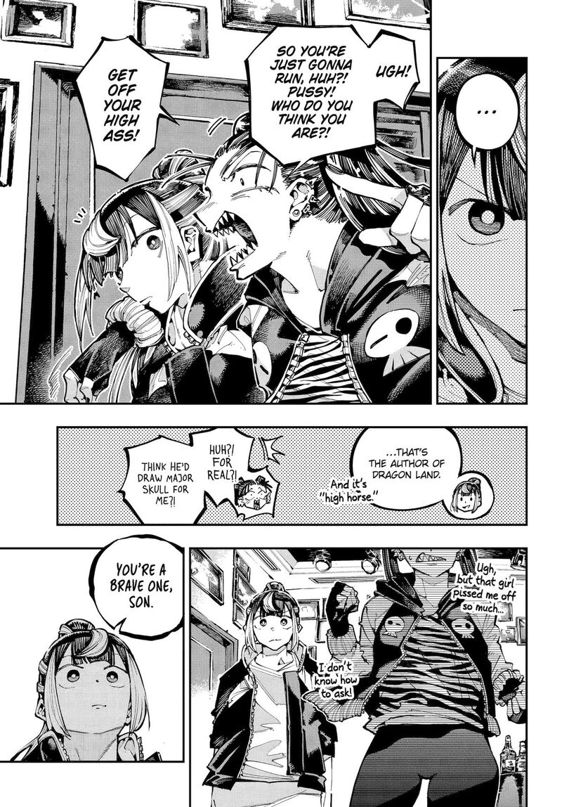 Ryuu To Cameleon 50 9