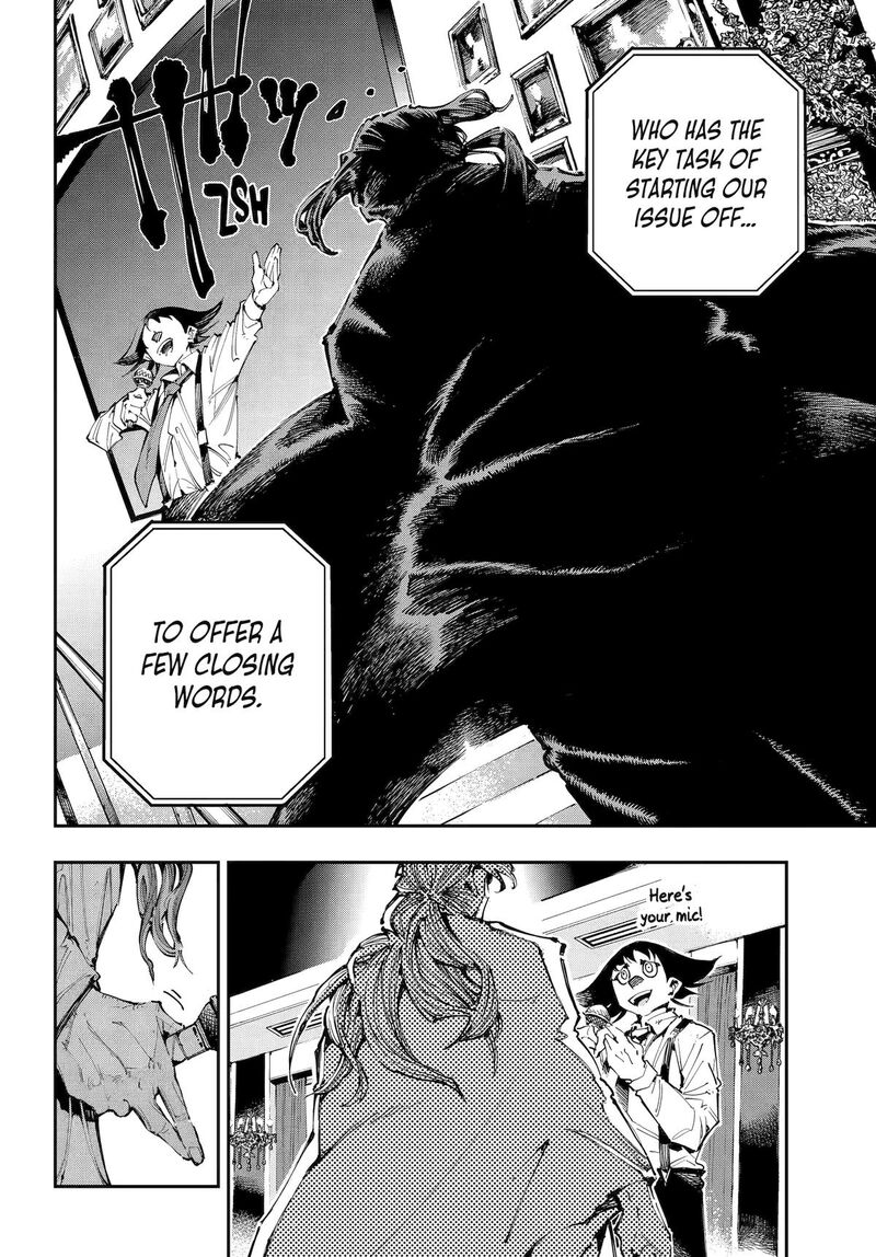 Ryuu To Cameleon 51 17