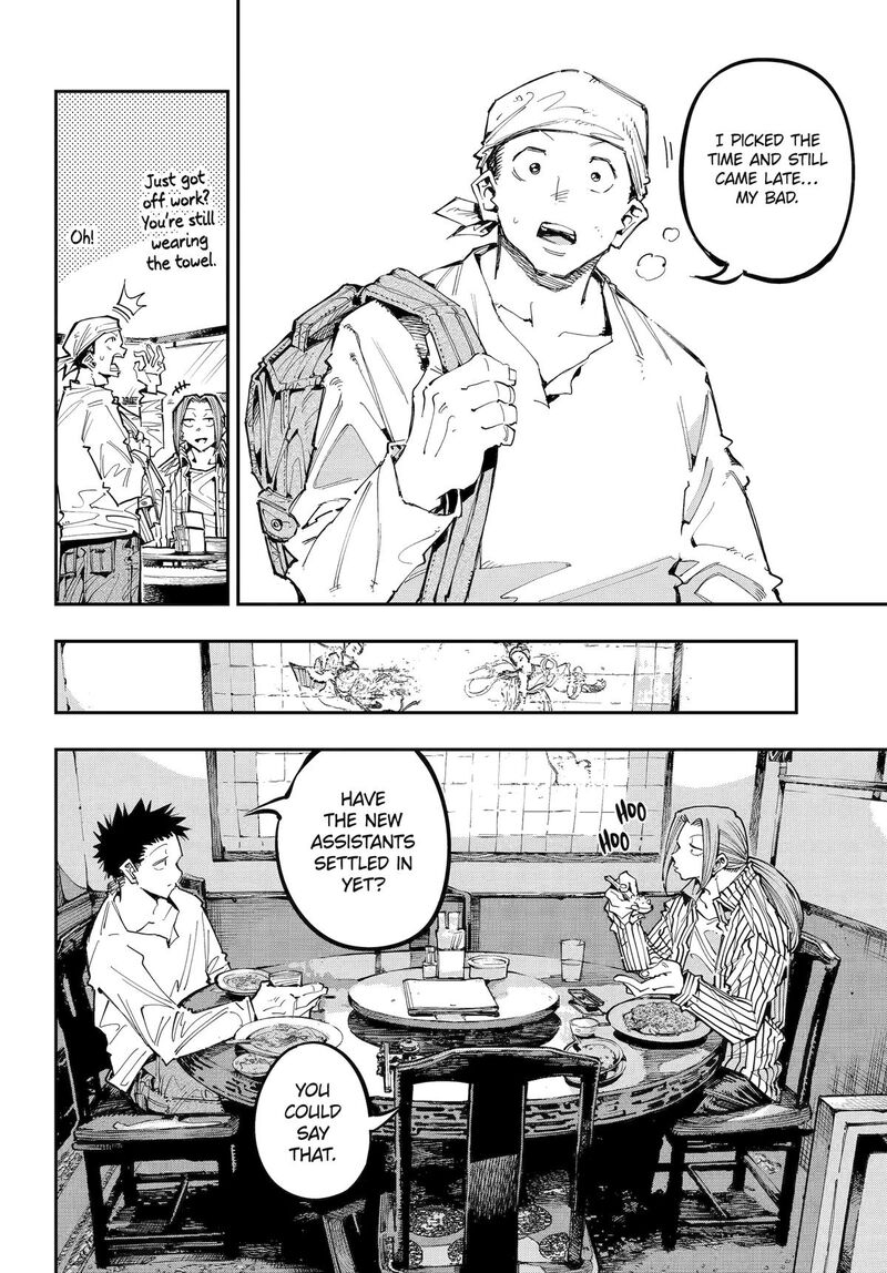 Ryuu To Cameleon 53 14