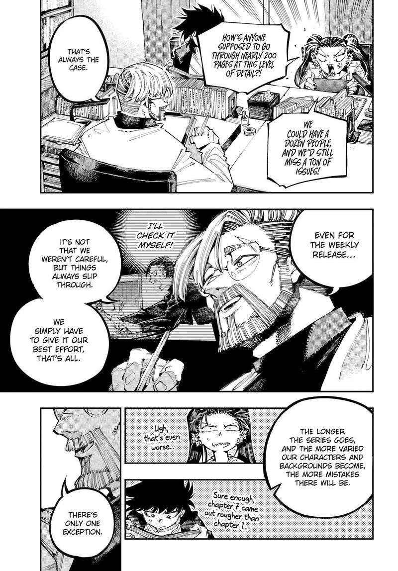 Ryuu To Cameleon 53 5