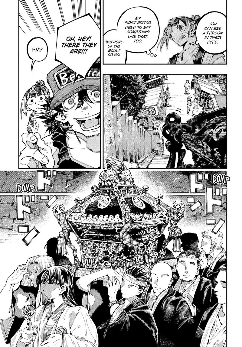 Ryuu To Cameleon 54 26