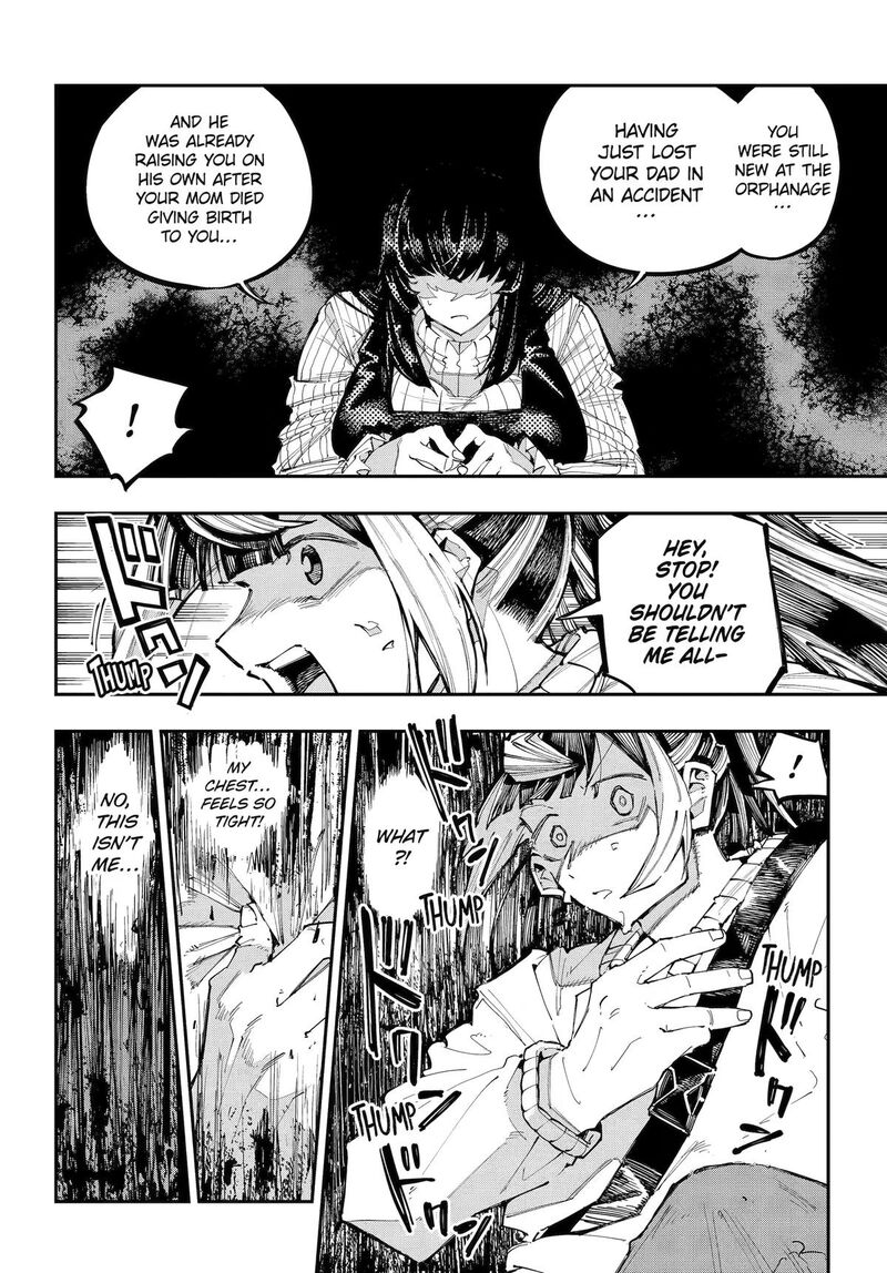 Ryuu To Cameleon 60 4