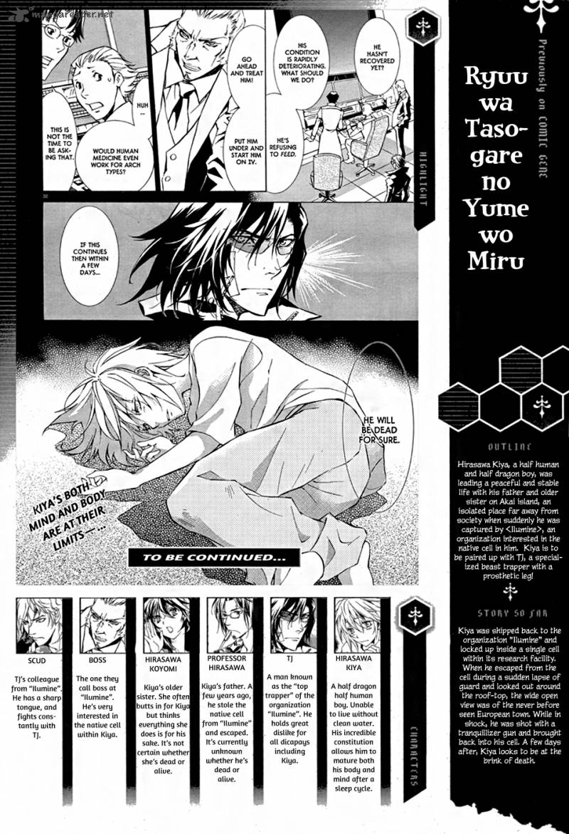 Ryuu Wa Tasogare No Yume O Miru 3 2