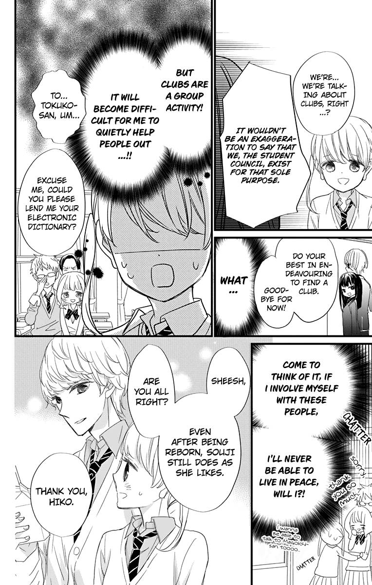 Ryuubi Tokuko Wa Shizuka Ni Kurashitai 1 19