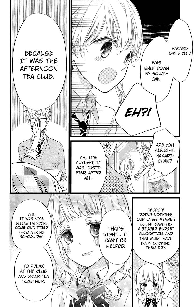 Ryuubi Tokuko Wa Shizuka Ni Kurashitai 2 10