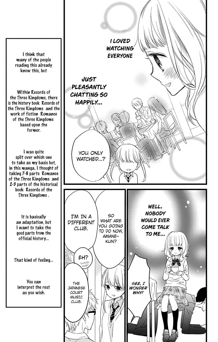 Ryuubi Tokuko Wa Shizuka Ni Kurashitai 2 11