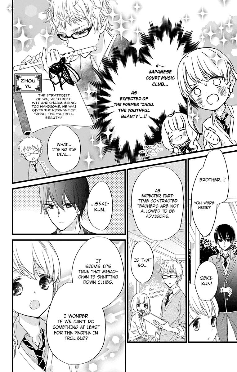Ryuubi Tokuko Wa Shizuka Ni Kurashitai 2 12