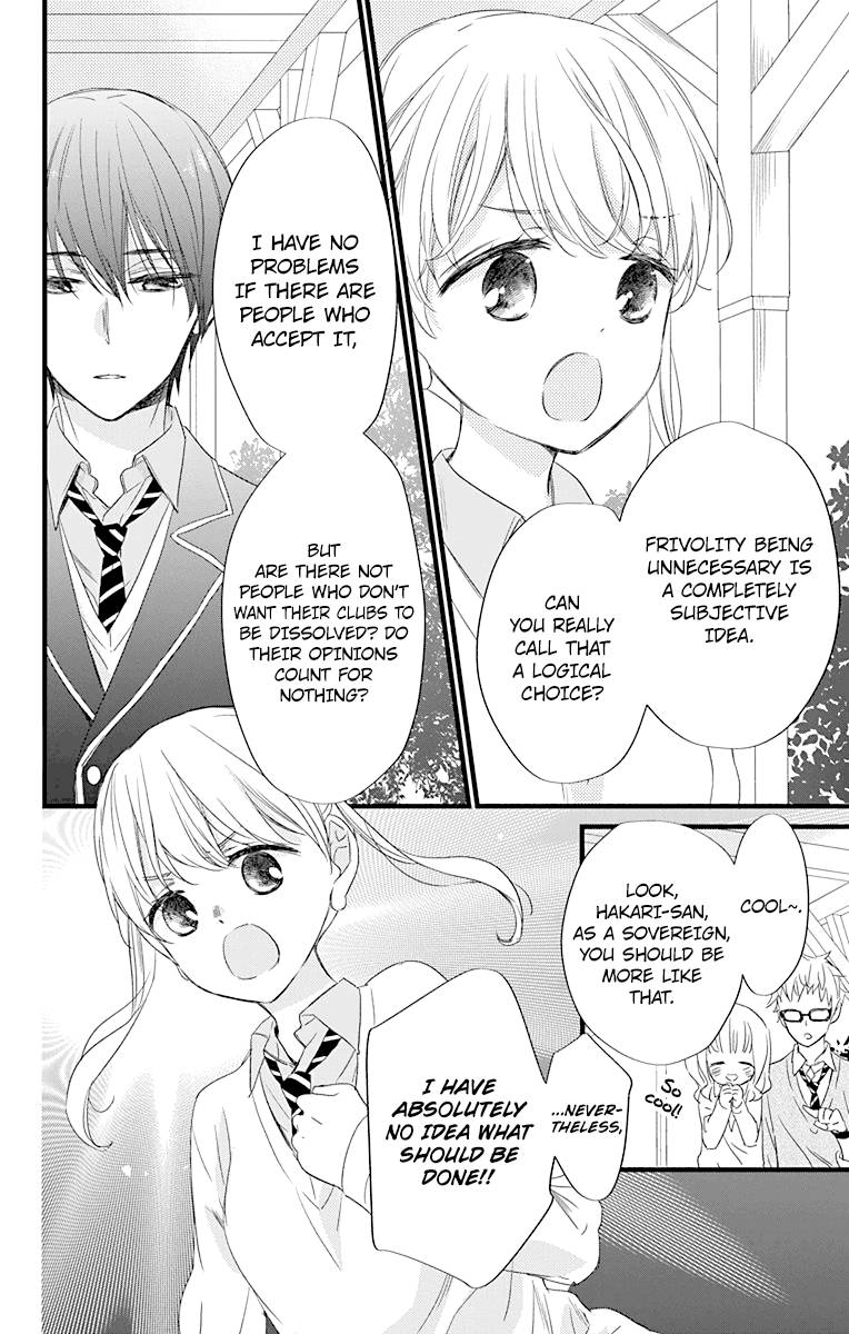 Ryuubi Tokuko Wa Shizuka Ni Kurashitai 2 14