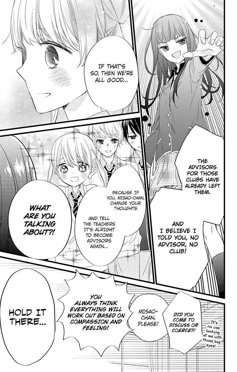 Ryuubi Tokuko Wa Shizuka Ni Kurashitai 2 23