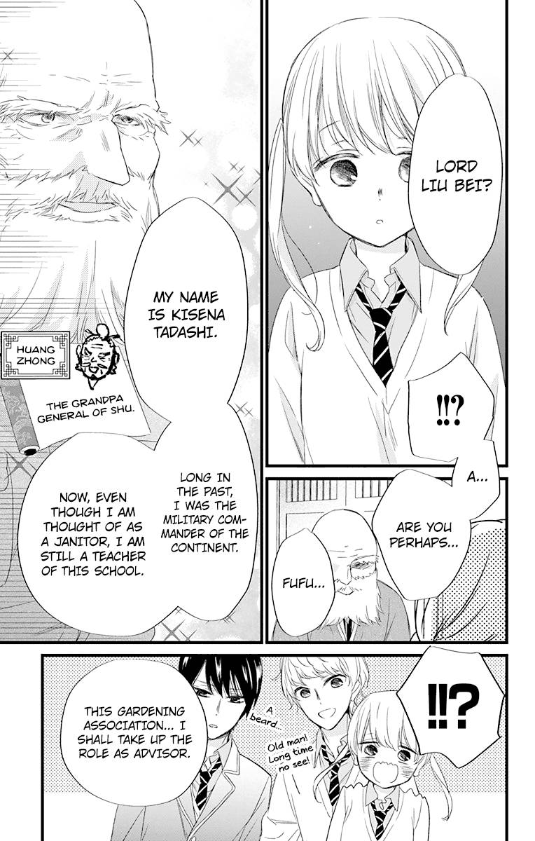 Ryuubi Tokuko Wa Shizuka Ni Kurashitai 2 25