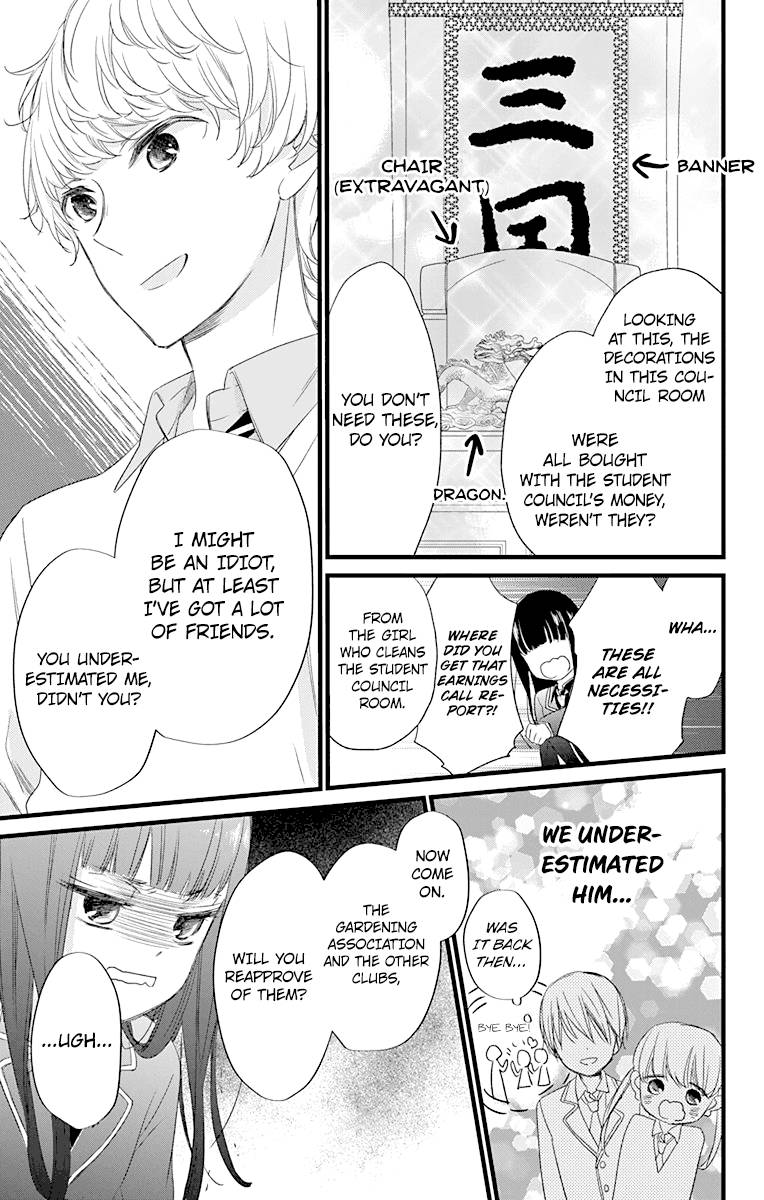 Ryuubi Tokuko Wa Shizuka Ni Kurashitai 2 27