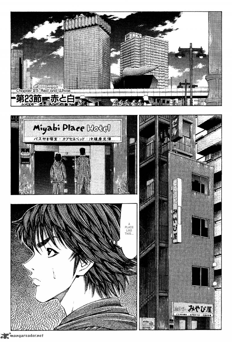 Ryuuji 23 3