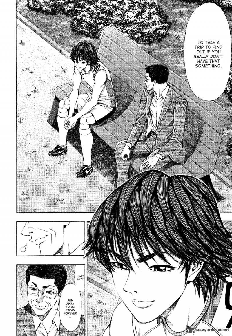 Ryuuji 24 16